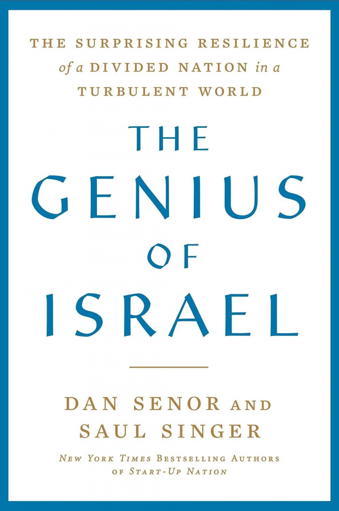 The Genius of Israel: The Surprising Resilience of a Divided Nation in a Turbulent World 